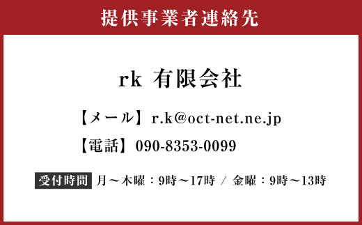 rk-koi産 錦鯉ミックス 10～15cm 10尾 セット