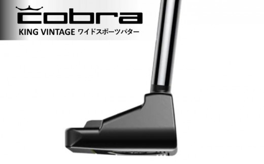 cobra KING VINTAGE WIDESPORT　パター コブラ ゴルフクラブ ゴルフ用品 [№5840-1817]