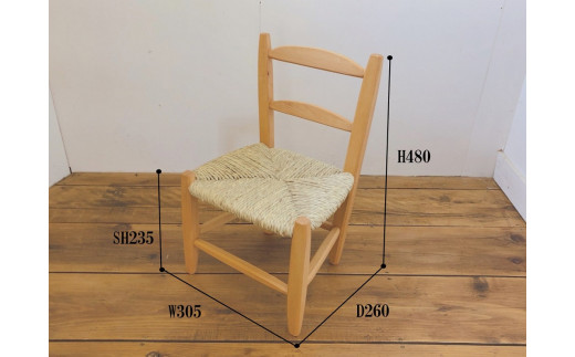 椅子サイズ