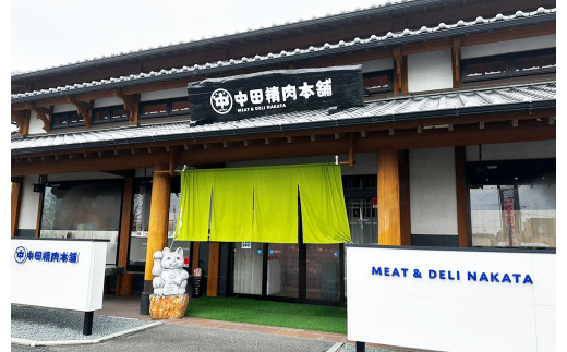 熊本県産 黒毛和牛 焼肉用 モモ・ウデ 合計800g 牛 肉