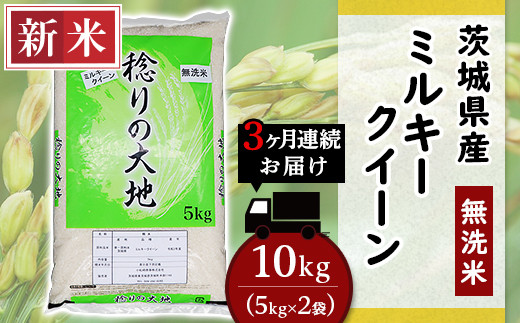 269常陸牛ビーフカレー5パックセット（ミックス） - 茨城県茨城町