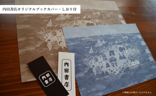 続・遠野むかしばなし－鈴木サツ昔話集 / 書籍 本 岩手県 遠野市 民話 内田書店 / 岩手県遠野市 | セゾンのふるさと納税