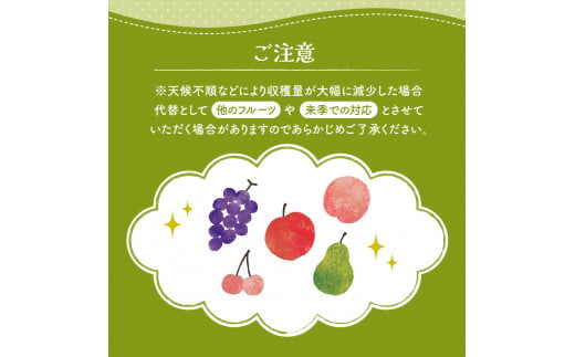 山形県東根市のふるさと納税 【2024年産 先行予約】 洋なし「ラ・フランス」5kg JA提供　hi003-109