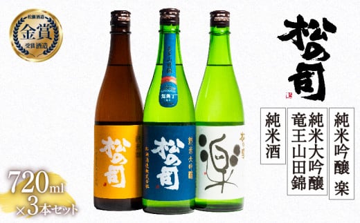 日本酒のふるさと納税 カテゴリ・ランキング・一覧【ふるさとチョイス】