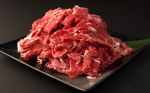 熊本県産赤牛 切り落とし 500g×2パック 合計1kg 切落し 和牛 牛肉 お肉 精肉 冷凍 熊本県産 国産