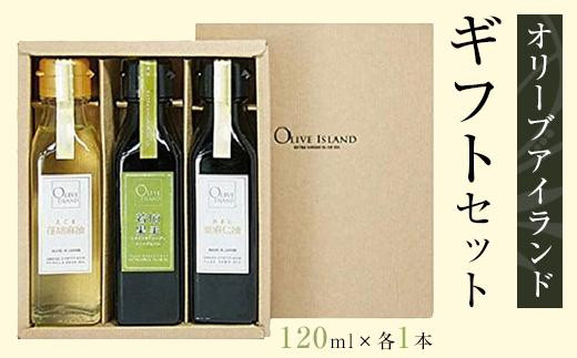 No.160 ちちぶ荏胡麻（えごま）油 100ml×2本セット ／ 調味料 食用油