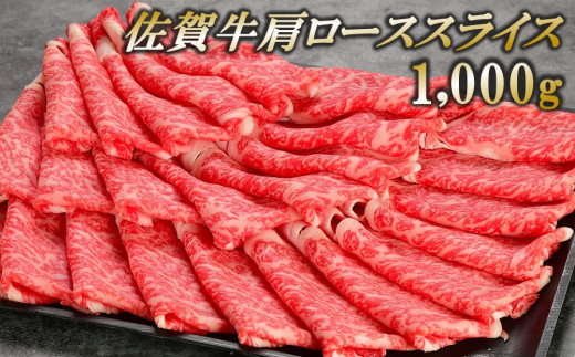 佐賀牛 特選ロース・カルビ 合計500g【佐賀牛 ロース肉 カルビ 霜降り