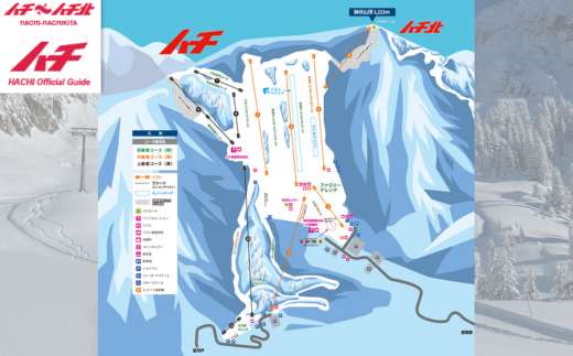 【ハチ北スキー場 リフト 1日券】（大人用 中学生以上60歳未満）1枚 ハチ高原 ハチ北高原 共通リフト券  関西最大級のスキー場です。抜群の展望を楽しみながら一気に4000mを滑り降りるロングコース バリエーション豊かな25コース 有効期限  2023/24シーズン終了まで ハチ高原スキー場との共通券