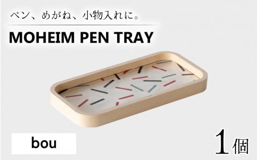 MOHEIM PEN TRAY (bou)【ペントレイ アクリル 木 ペン おしゃれ デザイン インテリア 収納 雑貨】[A-053010_02] 883492 - 福井県福井市