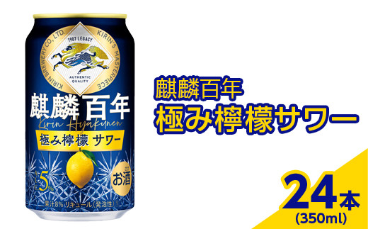 キリンビール 本麒麟」のふるさと納税 お礼の品一覧【ふるさとチョイス