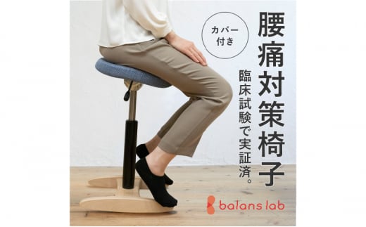 [№5308-7110]0233バランス シナジー(カバー付き)スクエアシート　本体:ブラウン+カバー:レッド