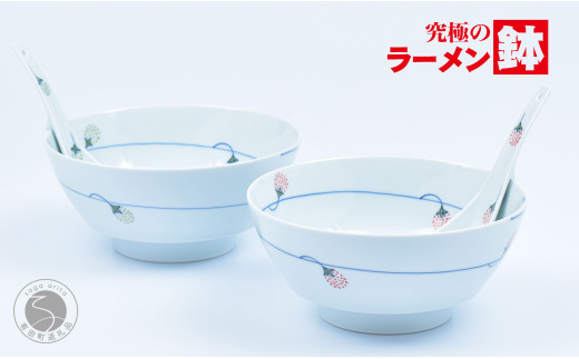有田焼 究極のラーメン鉢 つるいちご ペアセット レンゲ付[まるぶん]食器 器 うつわ 磁器 麺鉢 ラーメン鉢 丼 丼ぶり どんぶり シンプル 手描き 苺 いちご柄 お祝い ギフト