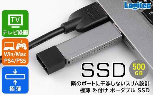 【023-02】ロジテック SSD 外付け 500GB USB3.2 Gen1 スリム型