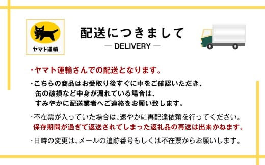 先行予約】アサヒスーパードライお楽しみセット24本入り（1ケース）NO