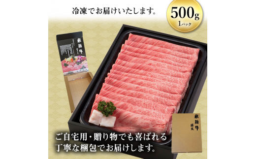 2023年10～11月発送】牛肉 飛騨牛 受賞多数 すき焼き しゃぶしゃぶ