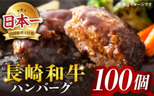 12回定期便】長崎和牛ハンバーグ 月10個×12回定期便＜株式会社 黒牛