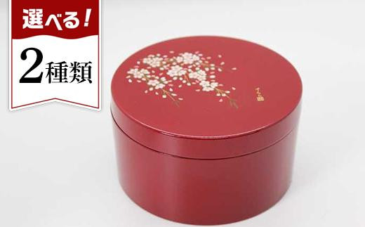 紀州漆器 ボンボニエール 桜さくら