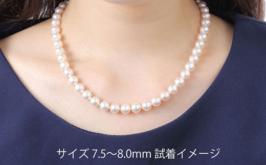 老舗の真珠専門店・高品質アコヤ真珠ネックレスセット7.5～8.0ミリ ...