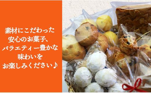 (令和6年１月以降発送)お菓子と雑貨おひさん クッキーたっぷり詰合せ 合計130枚以上(27袋入り) - 手作り バラエティーセット 詰め合わせ 小袋  おすそ分け おやつ 焼き菓子 Boh-0005