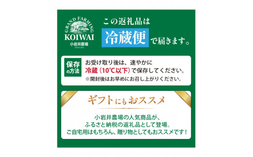 小岩井農場 のむヨーグルト【とろ～り】 130ml×24本 ／ ヨーグルト