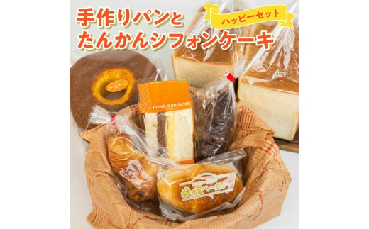 鹿児島県和泊町のふるさと納税 お礼の品ランキング【ふるさとチョイス