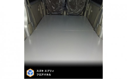 17-CE3-GR-95(DA17型 キャッチ倒れる 2017/6以降)/グレー色