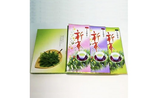 【新茶】大和茶　初摘み一番茶「かぶせ煎茶」３袋セット 1229563 - 奈良県山添村