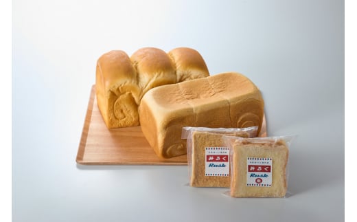 「東京みるく食パン+牛乳屋さんのおいしい食パン」「ラスク」「トートバッグ」セット|牛乳100%で作った食パン・牛乳屋さんが始めた食パン専門店 [0282]