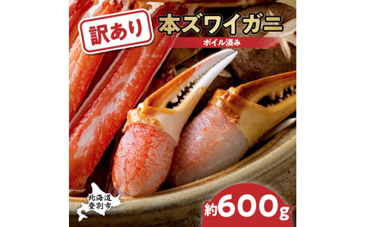 丸勝水産株式会社」のふるさと納税 お礼の品一覧【ふるさとチョイス】