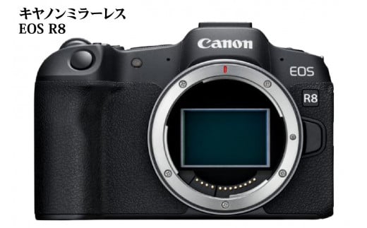 【R14148】キヤノンミラーレスカメラ EOS R8 909560 - 大分県大分市