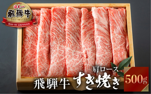 白川郷 飛騨牛 カルビ（バラ肉）焼肉用 1kg 牛肉 国産 焼き肉 A4等級