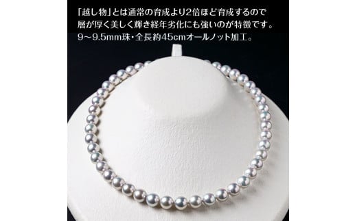 R14105】あこや美麗真珠ネックレス＆イヤリング（またはピアス） 国産