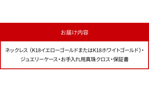 【R14128-W】K18あこや本真珠3連ネックレス　真珠5/6/7mm　K18ホワイトゴールド