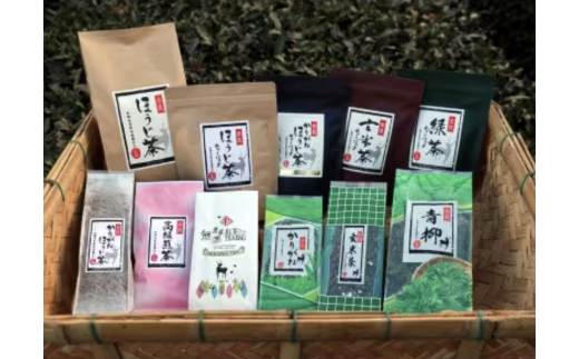 御茶１１品詰め合わせセット 1229584 - 奈良県山添村