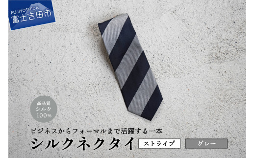 Hadashin】シルクネクタイ（グリーン）【404 ストライプ