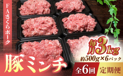 6回定期便】FAさくらポーク 手包み 焼売 100個【KRAZY MEAT(小田畜産