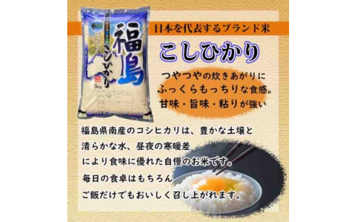 令和5年産＞コシヒカリ精米10kg 一等米5kg×2袋【1362651】｜ふるラボ