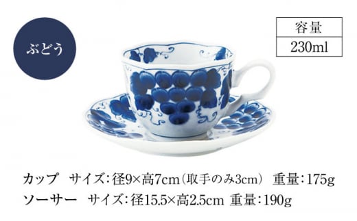 美濃焼】藍凛堂 カップ＆ソーサ― 5客 セット【大東亜窯業】 食器 コーヒーカップ ティーカップ [MAG041] - 岐阜県土岐市｜ふるさとチョイス  - ふるさと納税サイト