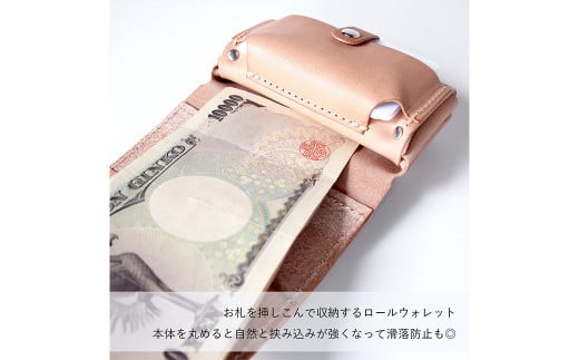 お札が折れない ロールウォレット （シングルホックver） 小銭が見やすいミニ財布 小さい財布