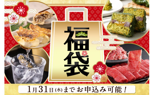 福袋☆2024】【黒毛和牛】赤身すき焼き1kg(500g×2パック)_MJ-I902