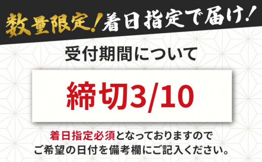 数量限定】【1月～3月の土日にお届け！】【着日指定必須】 ブリ フィレ