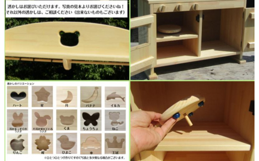 手作り木製「棚付き」ままごとキッチン 大型レンジ付き すかし入り DHK-R2 素材色バージョン