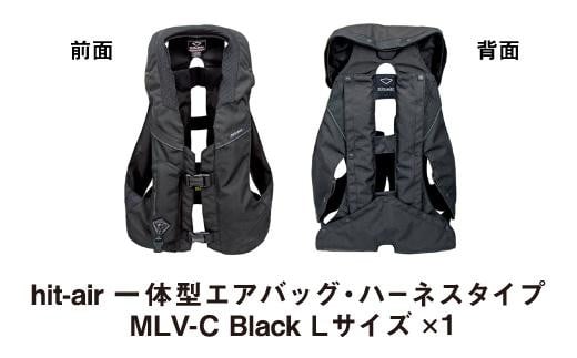 バイク用品】エアバッグ hit-air 一体型エアバッグ・ハーネスタイプ 