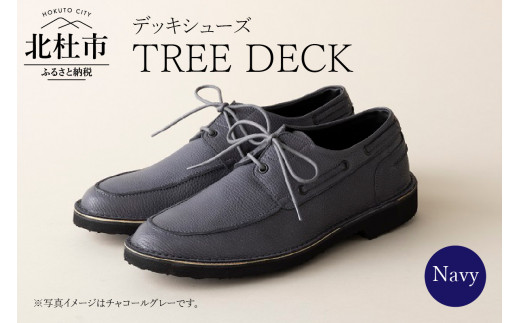 TREE DECK（北杜市産野生鹿革のデッキシューズ)ネイビー26.0cm 1081677