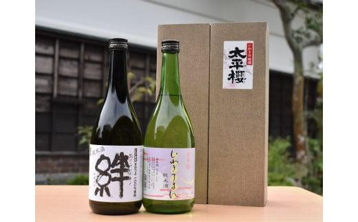 いわきの地酒　太平桜　純米酒720ml　2本セット 850170 - 福島県いわき市
