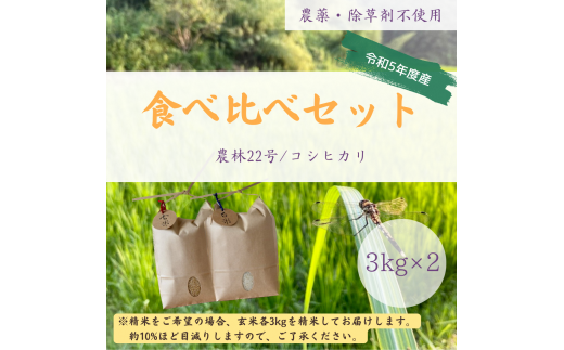 木下農園」のふるさと納税 お礼の品一覧【ふるさとチョイス】