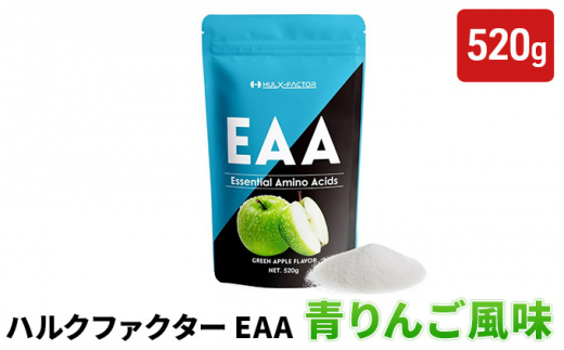 【新品】ハルクファクターEAA 白ぶどう風味 トレーニング ダイエット 3個