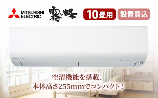 株)静岡伊勢丹(三菱電機(株)静岡製作所)」のふるさと納税 お礼の品一覧 ...