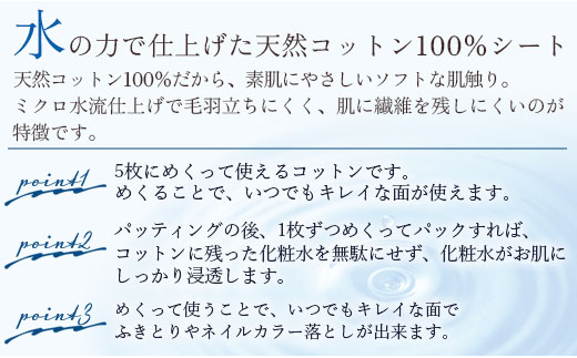 コットン 5枚重ねのめくるコットン大きめサイズ70枚×8個 (合計560枚