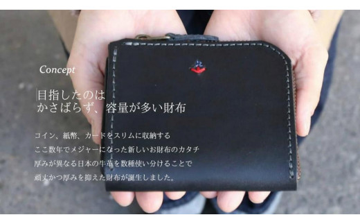 【革工房Japlish】男性に人気のスマートL字型財布【３色展開】作り手自身が愛用中のコンパクト財布＜福岡市の本革製品＞